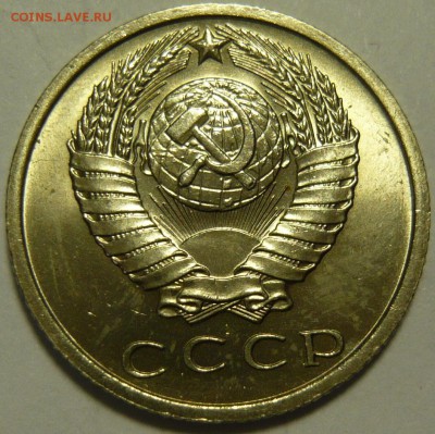 5 копеек 1965,71,72 МЕШКОВОЙ UNC - P1090963.JPG