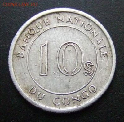 КОНГО 10 сенги (1967) Леопард до 26.06 (22.00) - Конго 10 сенги (1967) «Леопард» №2 Р