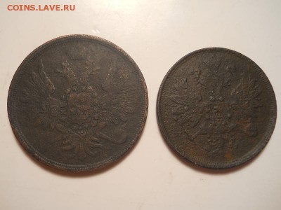 3 коп.1859 и 2 коп 1865. Окончание 30.06.2014г.22-00. - 22.JPG