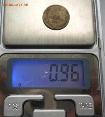1 копейка 1977 г. тоненькая - 4.JPG