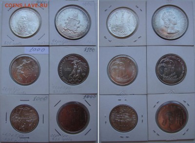 Мега-распродажа иностранных монет, июнь-июль - lot17-650rub-00
