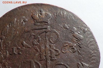 5 коп___1763 Е.М___ (Перечекан) до 25.06.14 - CIMG6214.JPG