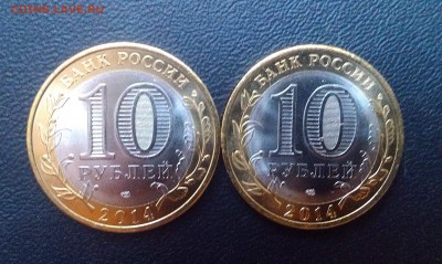 Пензенская Раскол - 2 шт до 27.06.2014 в 20-00 по мск - IMAG1021