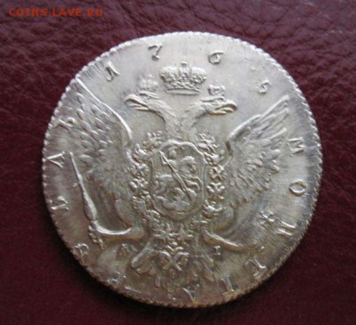 рубль 1765 определение подлинности.... - 1765-й