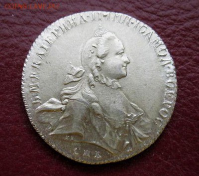 рубль 1765 определение подлинности.... - 1765