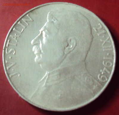 50 крон Чехословакия 1949. серебро - DSC01020.JPG