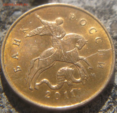 10 копеек 2011 раскол. Имеет ли ценность - IMG_1286-crop.JPG