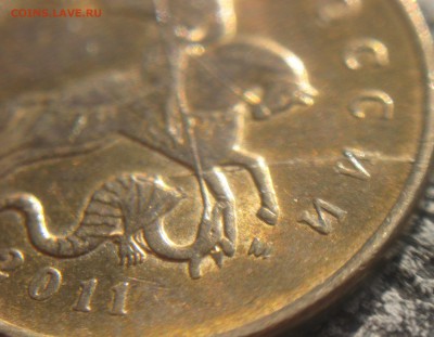 10 копеек 2011 раскол. Имеет ли ценность - IMG_1289-crop.JPG