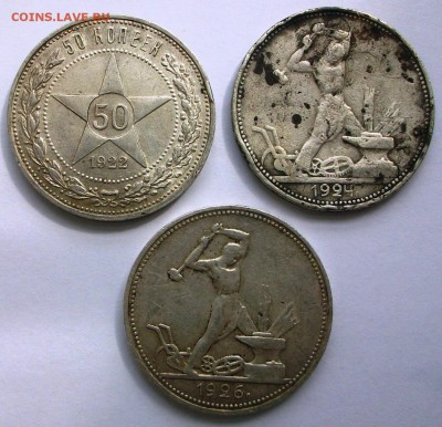 3 полтинника 22,24,26 гг.(до 27-06-2014 в 22:00) - 100_9947.JPG
