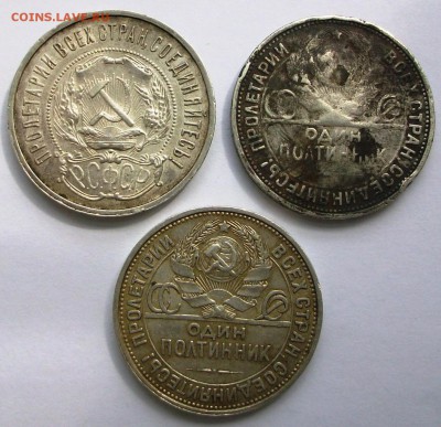 3 полтинника 22,24,26 гг.(до 27-06-2014 в 22:00) - 100_9948.JPG