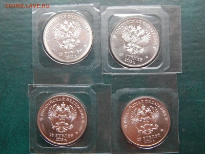 25 руб СОЧИ- Горы,Талисманы,Лучик и снежинка,Факел 4 шт - S1