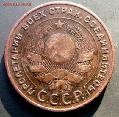 5 копеек 1924 года до 26.06.2014 22-00 - Изображение 1826