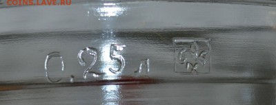 Пивная кружка 0,25 1966 год.Пузатая. - DSC_0033.JPG