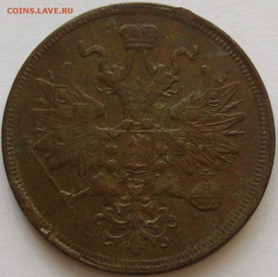 5 коп. 1860 ЕМ . Неплохая. до 28.06. - IMGP7345.JPG