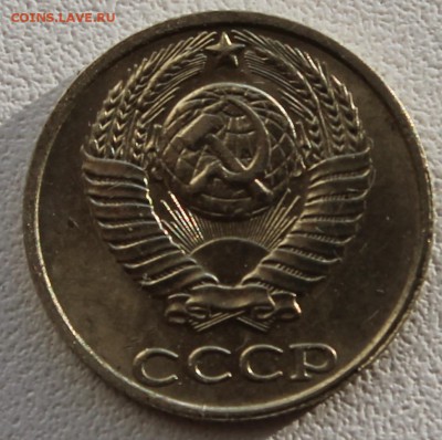 10 копеек 1991 без буквы  до 28.06.14.  22-00 мск - 10к91_2