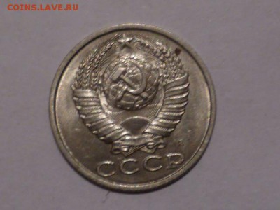 15 коп 1991 г - P1060573.JPG