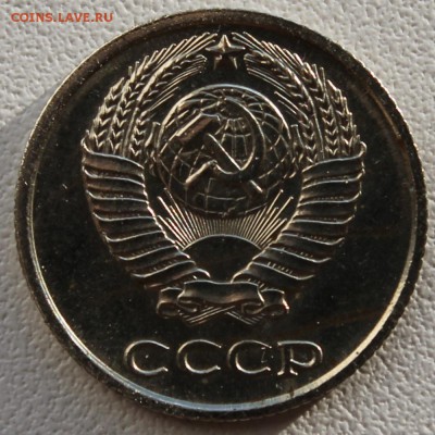 10 копеек 1967 года    до 28.06.14г. 22-00мск - 10к67_2