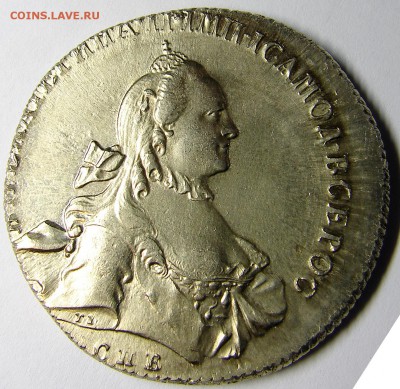 рубль 1765 определение подлинности.... - 4