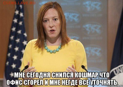 Ну а теперь про Украину - 206