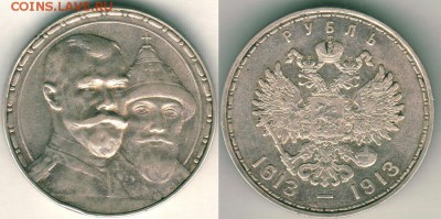 рубль 300 ЛДР (с 200р, короткий!) - до 22-00мск 25.06 - 300LDR