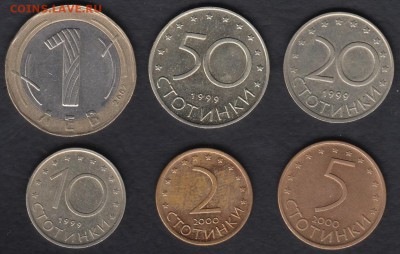 Болгария 1 лев, 50, 20, 10, 5, 2 стотинки до 26.06.14 22-00 - Болгария 1999-2002 а