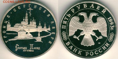 5р Лавра, пруф, с 200р, короткий - до 22-00мск 25.06 - lavra