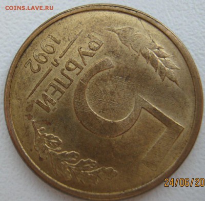 1 руб.1997 год.сп.выкус до 30.06.14 в 21-00 МСК - 345