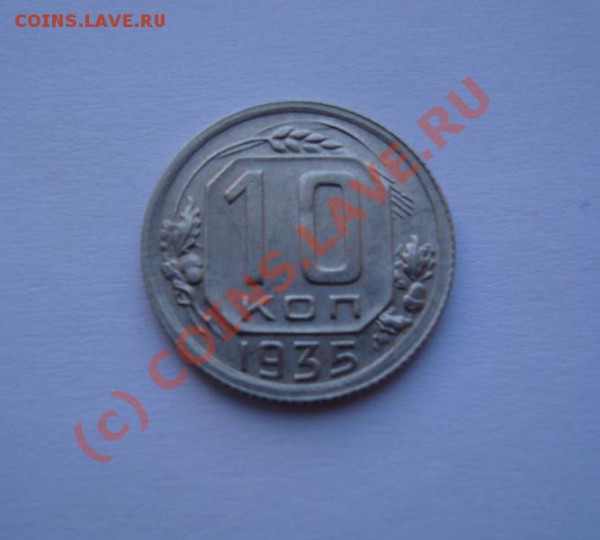 Набор монет 1962 года до 26.03.10 в 22-00 по Москве - DSC03070.JPG
