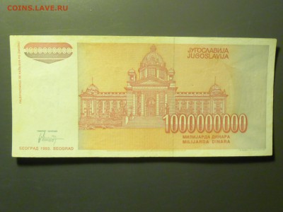 Что делать с банкнотами перед помещением в альбом? - SAM_2398.JPG