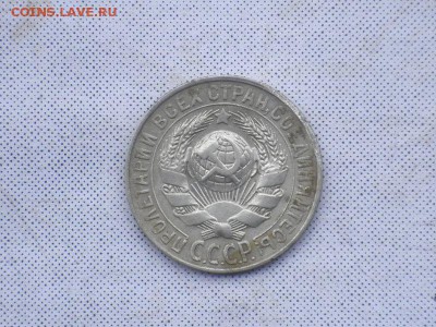 20 копеек 1914 года и 15 копеек 1928, Почта Бесплатно! - 68A2EA1B
