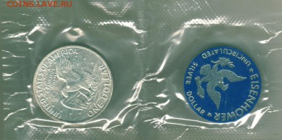 США, Эйзенхауэр доллар 1971, Фикс! - до 27.06 - 1d-1971-2