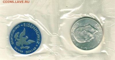 США, Эйзенхауэр доллар 1971, Фикс! - до 27.06 - 1d-1971