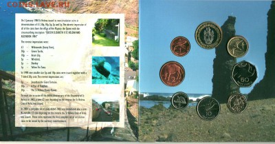 Годовой набор Св. Елена 2003 - на оценку - StE-2003