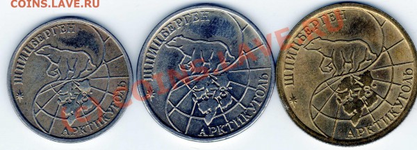 шпицберген 1993 до 28.03.10 - img163