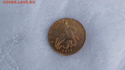 50 копеек 2012 год на оценку - 50 копеек аверс