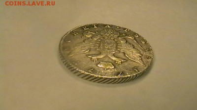 1 рубль 1777 СПБ до 26.06.14 по МСК 22-00 - IMGA0869.JPG