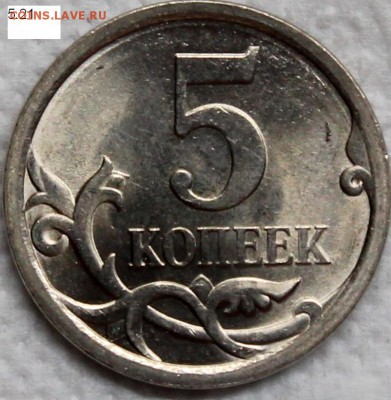Реверсы 5 коп. 2007 сп. вопросы - 5.21-2