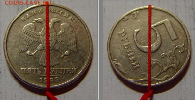 Хорошие повороты на 5р.1997(2шт.) до 30.06. - 333.JPG