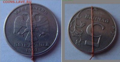 Хорошие повороты на 5р.1997(2шт.) до 30.06. - 222.JPG