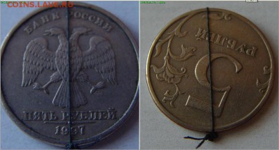 Хорошие повороты на 5р.1997(2шт.) до 30.06. - 111.JPG