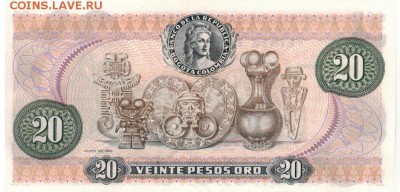 Колумбия 20 песо 1983 до 30.06.14 в 22.00мск (7153) - 1-кол20