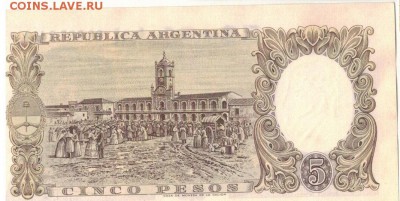 Аргентина 5 песо 1960-62 до 30.06.14 в 22.00мск (8709) - 1-ар