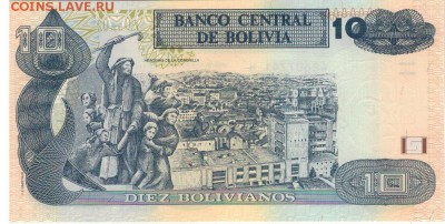 Боливия 10 боливиано 2007 до 30.06.14 в 22.00мск (9043) - 1-бол