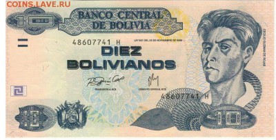 Боливия 10 боливиано 2007 до 30.06.14 в 22.00мск (9043) - 1-бол1
