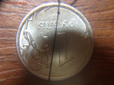 Поворот 1 рубль 2012 больше 170 градусов? - image