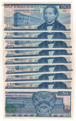 Мексика 50 песо 1981 (10шт) до 30.06.14 в 22.00мск (8620) - Изображение 004