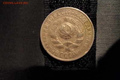 10 копеек 1930 года серебро - 67