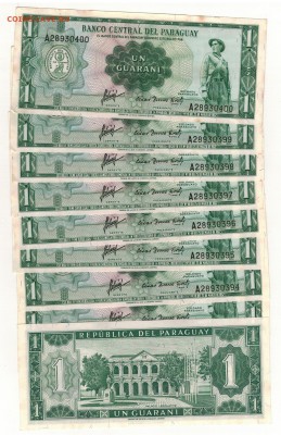 Парагвай гуарани 1952 (10шт) до 30.06.14 в 22.00мск (8627) - Изображение 006