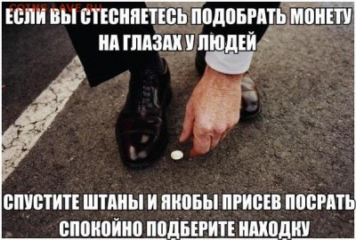 делает - прямо сейчас !!! - image