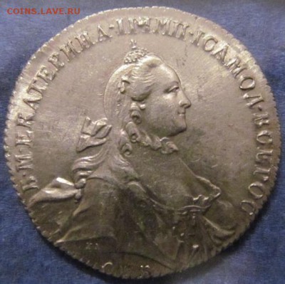 рубль 1765 определение подлинности.... - 3106967584